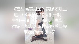 【新片速遞】   ✨【乱伦诱奸】清晰对话记录亲哥诱导妹妹过程，亲哥要妹妹把衣服脱了，还问她啥时候下面长毛的