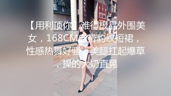 0991乌鲁木齐母狗调教