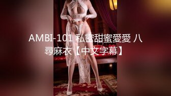  女神级御姐约到酒店 性感翘臀笔直大长腿 脱光光后惊喜发现逼毛黑黝黝浓密