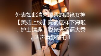 2023探花李寻欢下海拍黄片新作为了还赌债亲手把女友送给债主玩肉偿抵债