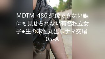 CS-186(51cs186)[CineMagic]裏女尻女校生桜木愛