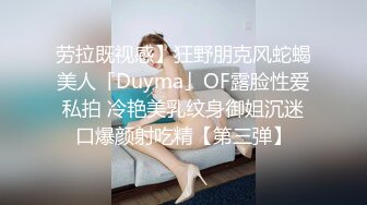 《高能预警✅重磅》推特知名网红身材颜值巅峰极品人造外围CDTS~各种自慰调教啪啪3P你想要的都有 (8)