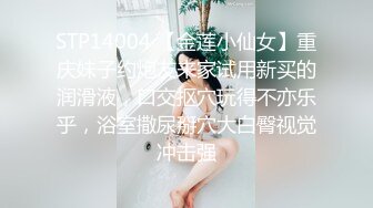 最新91原创天花板级萝莉女友▌粉色情人▌哥哥回家就迫不及待吃上肉棒  不要玩游戏了玩我爆干无毛美穴