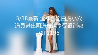 9-29小老头探花和朋友约两个清纯小妹到酒店4P，一起操逼比赛