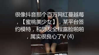 ❤️性感眼鏡嫩模 穿着性感内裤 身材12分 苗条丰满 被大屌无情狠插 主动骑乘解锁很多新姿势[67.90MB/MP4/12:30]