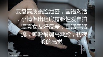 ED Mosaic 妮塔看到陌生小鲜肉居然答应无套还中出