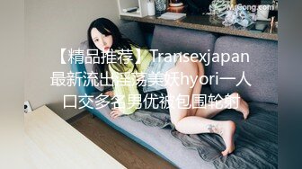 ★☆《最新流出露出女神》★☆极品大长腿苗条身材阴钉骚妻【金秘书】福利 (2)