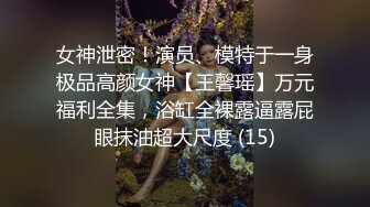 极品反差婊安徽医科大校花裴丽??人前女神私下沦为富二代男友的母狗泄欲工具