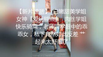 19岁私立女大学生『茶理』初性经验下海 敏感体质性欲旺盛全尺度 四点全露