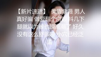 麻豆传媒 兔子先生监制 TZ078-1 我的机器人女友 上篇