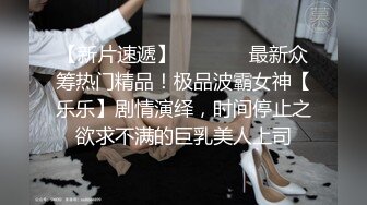 -风骚眼镜网红美女肥嘟嘟的鲍鱼 电动玩具搞淫穴 叫春揉巨乳