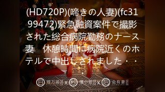 萝莉嫩妹娇小身材 被小男友按头深喉 掰穴舔逼抱着屁股猛怼 射在肚子上 搞完掰穴紧致粉嫩小洞