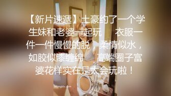 STP28518 新人下海小妹妹！苗条身材贫乳奶子！大哥送礼物看逼，微毛美穴超嫩，翘起屁股镜头前特写 VIP0600