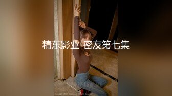 拜金反差大学生美女【冠冠】与四眼富二代开房啪啪啪真实露脸自拍✅床上的她是真的骚边嗲叫边喊好深啊 (3)