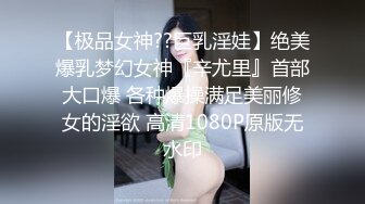 推特巨乳眼鏡妹AmAm浴室乳交深喉趴玻璃牆後入 酒店穿白絲女僕情趣吞舔巨根各種體位激烈啪啪顏射等 720p