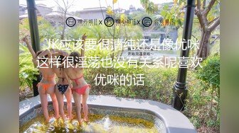 真让人心痛啊！！【上官婉儿】女神尺度升级了~为了几两碎银大尺度直播！前凸后翘好身材