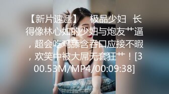 草莓小喵喵大屁股少妇居家激情啪啪，口交舔弄拨开内裤特写后入肥臀