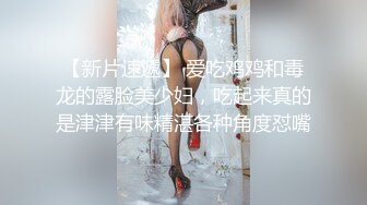 中国风骚大波人妻酒店偷情,超级性感的情趣内衣