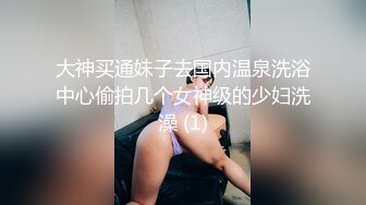 讓你們看看我的性感黑絲女友的無套性愛片