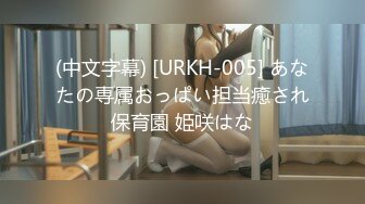 胸大无脑00后和炮友双飞