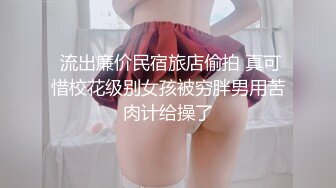 清纯可爱邻家美少女『小敏儿』✿性感萝莉租房被骗只能以性换租 被中出内射，超嫩性感白虎穴让人欲火焚身