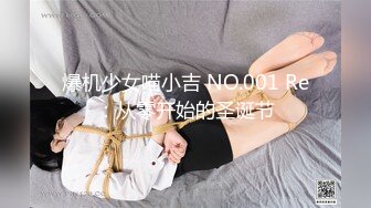 健身大奶美眉健身房內瘋狂激戰大屌哥 主動吃雞巴撅著大屁屁無套猛烈抽插 高潮體外爆射 原版高清