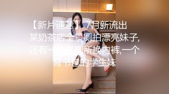 11/19最新 小美女全裸洗澡回到卧室和男友啪啪做爱打桩VIP1196