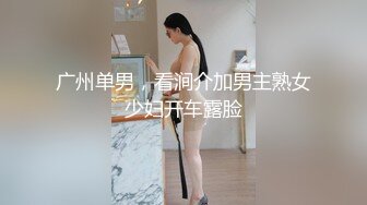 台湾情侣泄密性欲旺盛的女上司 (2)