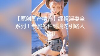 麻豆传媒-槟榔西施酒后乱性淫语乱操 无套性爱第一女优吴梦梦