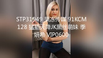   爱穿丝袜的小姨子露脸伺候小哥哥，让小哥玩着奶子亲小嘴，交大鸡巴