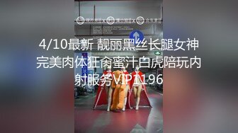 【翘臀桃桃】夜店找牛郎，吃春药被干喷水+意外约了个伪娘，长期锻炼的好身材，坚挺性欲旺盛，骚气逼人佳作 (5)