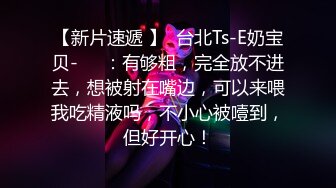 黑客破解监控偷拍❤️高颜值美女和男朋友情趣酒店开房啪啪啪