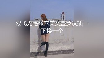 【新速片遞】 黑丝大奶人妻吃鸡啪啪 在家撅着大肥臀被无套输出 内射 