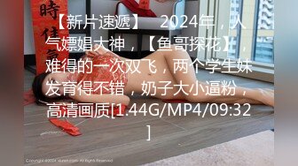 MDX-0144_精錢交易女家教_激情狂熱一對一性愛課官网-季妍希