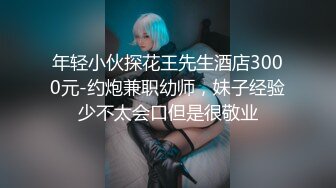 高颜值超漂亮的网红脸蛋TS美女口爆帅小伙的大鸡鸡 表情特别淫骚