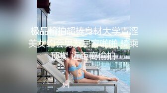 最新重磅 露脸才是王道 火爆网红大波反差骚女【波音姐】与纹身少年各种性爱谁能拒绝每天性瘾急不可耐的妹妹 (11)