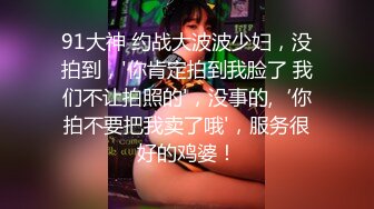 淫奴母狗 调教极品在校学妹肉便器 小二先生 爸爸我想喷 不允许！爸爸求求你给我肉棒 射母狗骚逼里太顶了