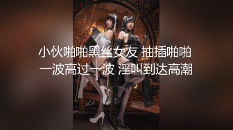 00年极品模特女友黑丝足交调情 开发3p中