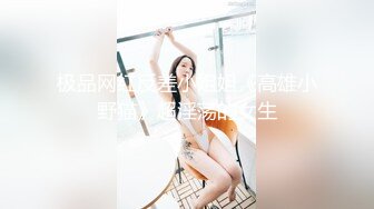 【极品稀缺❤️大开眼界】户外极限博主『海洋』攀岩性爱冒险 攀登之旅深度性爱 地球上最性感的女孩 (2)