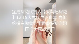 网约极品网袜高跟外围女很久没被干了鸡巴吃得很滋味最后被干得爽翻