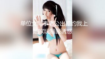 [无码破解]JUL-341 マジックミラーNTR 取引先の男と最愛の妻、鏡越しの略奪愛―。 白木優子