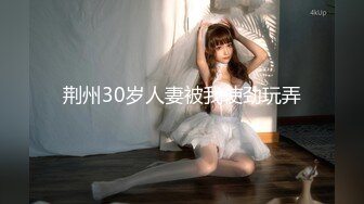 【新速片遞】 ⚫️⚫️⚫️最新流出NTR骚妻极品崇黑讨黑BBC女神【爱已婚少妇】私拍⑤，被黑驴屌花式爆肏3P生猛国屌已经满足不了