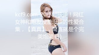 女神自拍与男友女上位性爱1