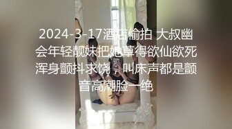 性感黑丝美腿CS超靓模女神诱惑特级口活