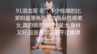 新下海高颜值女神【女性奴】超清4K设备，肤白如玉模特身材，淫荡尤物自慰骚穴，完美视觉体验!