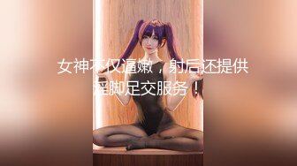 塩対応の金髪ギャルは脱いだら潮対応でした！色白美巨乳のエロボディにおじチンピストンで大量発射！