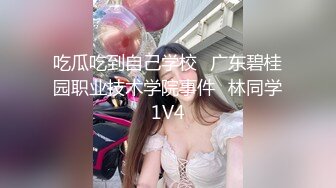 BLX-0032-一根鸡巴操上俩媳妇-无水印母版 VIP0600