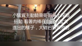   蝴蝶逼风骚少妇跟大哥激情性爱，让大鸡巴无套蹂躏多体位爆草，冒白浆浪叫不断直接内射