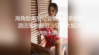 兔子先生TZ-144兔子按摩院EP10长腿巨乳贴身服务