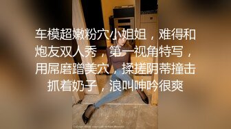 《极品萝莉新鲜出炉》新作OnlyFans人气小仙女【柚子猫】私拍~白丝女仆装足交啪啪一气呵成叫声听的